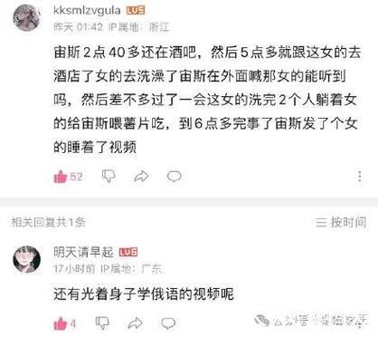 [韩网翻译]Zeus：短视频虚假信息泛滥，纠正虽有心却感无奈