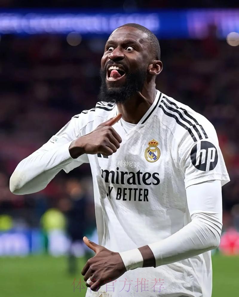 吕迪格-我只考虑皇马切尔西 巴萨想签我但我不考虑